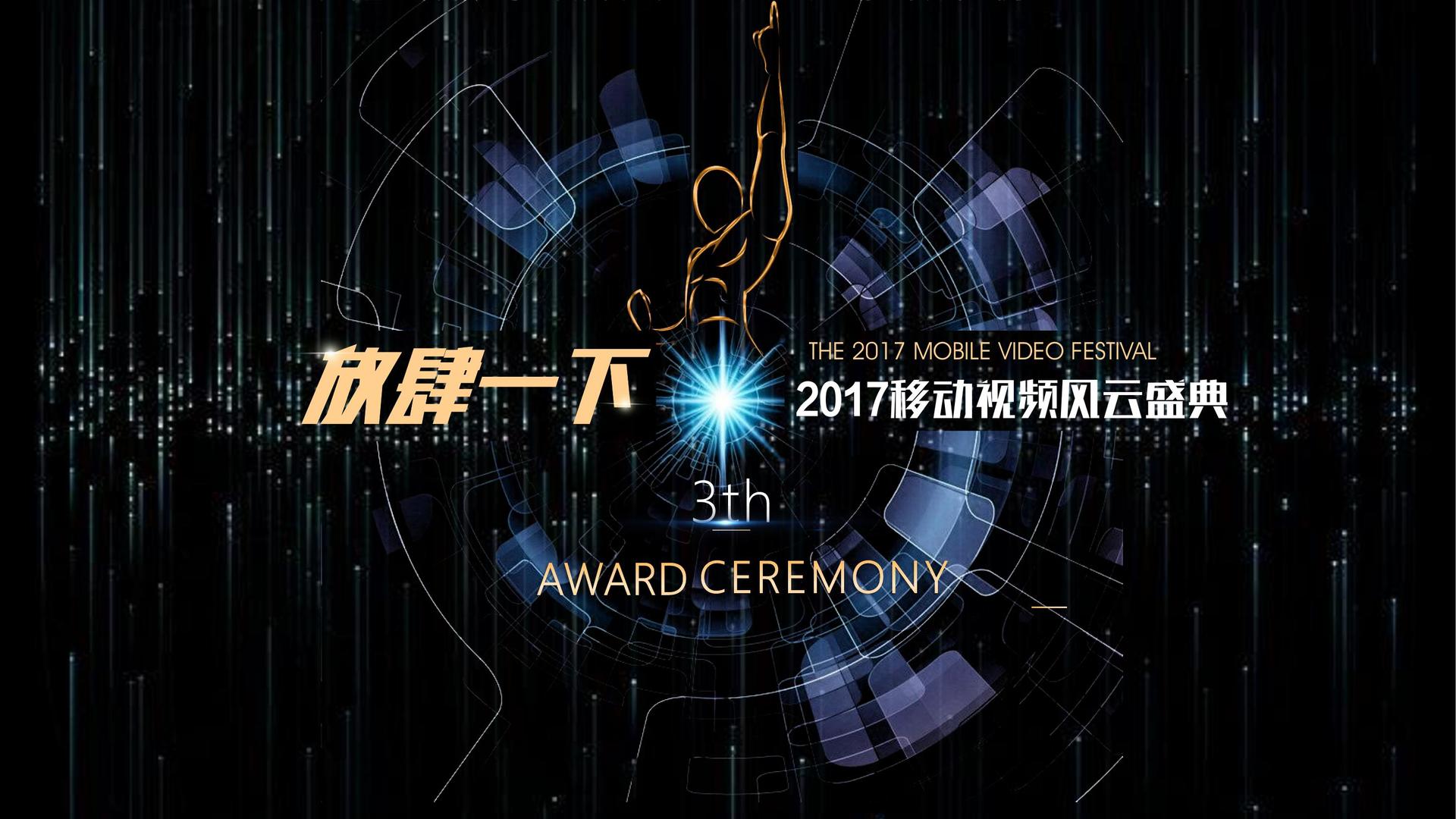宏星传媒文化完成年度重点项目阶段性成果发布